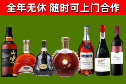 三元回收红酒
