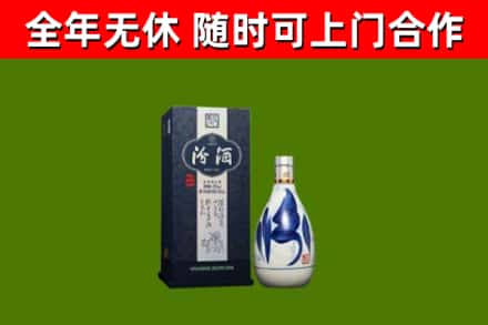 三元回收汾酒