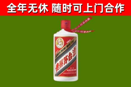 三元回收飞天茅台酒