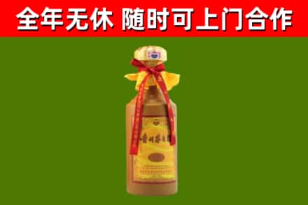 三元回收15年份茅台