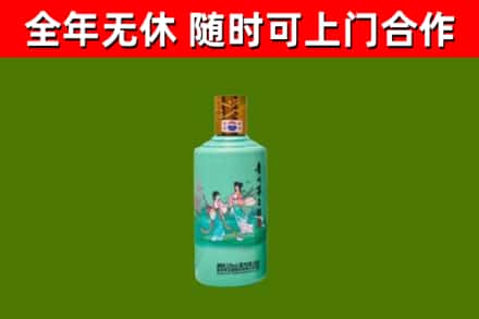 三元烟酒回收24节气茅台酒.jpg