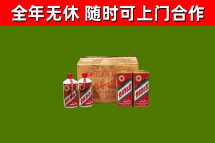 三元回收老茅台酒