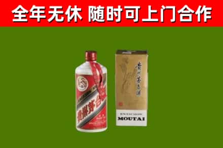 三元烟酒回收铁盖茅台酒.jpg