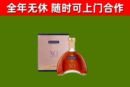 三元烟酒回收马爹利洋酒.jpg