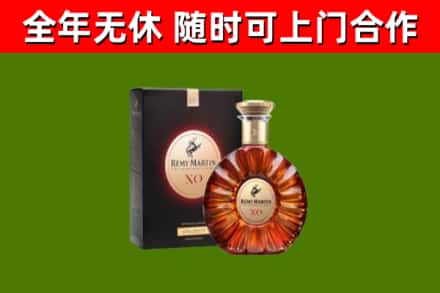 三元回收人头马洋酒